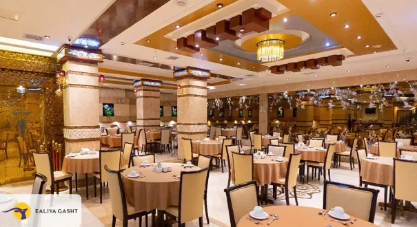 مطعم الفندق الماس1مشهد مطعم الفندق الماس1مشهد