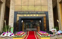 فندق درويشي مشهد