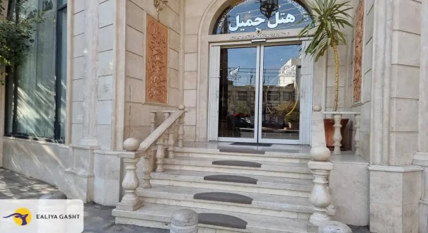 مدخل الفندق مدخل الفندق