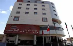 فندق المبيك قم