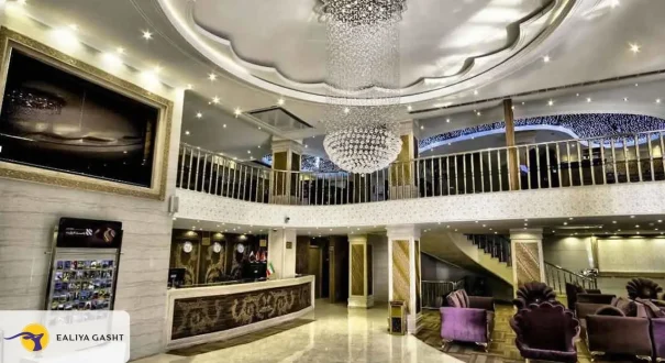 ردهة الفندق سهند مشهد