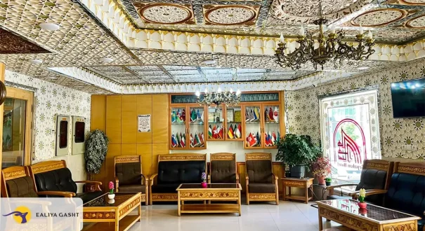 ردهة الفندق اصفهان سباهان ردهة الفندق اصفهان سباهان