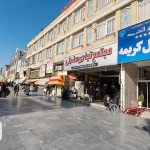 فندق کریمة قم