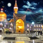 مرقد الامام الرضا في مشهد المقدسة