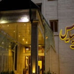 فندق إزاتيس مشهد
