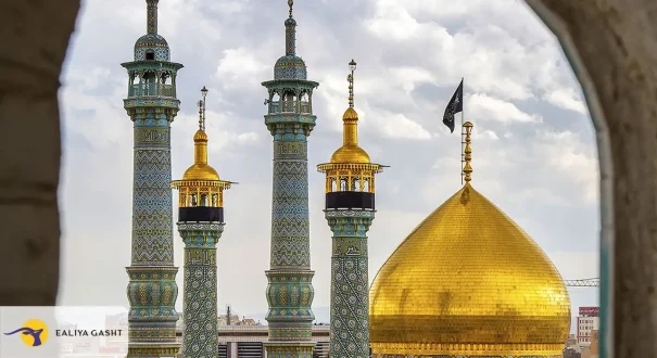 مرقد حضرة معصومة في قم مرقد حضرة معصومة في قم