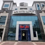فندق صفا قم