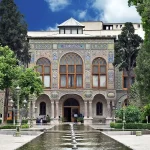 قصر كلستان، طهران