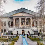 حديقة الفردوس، طهران