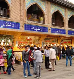 بازار طهران الكبير