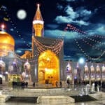 رحلة إلى مشهد