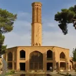 رحلة إلى یزد