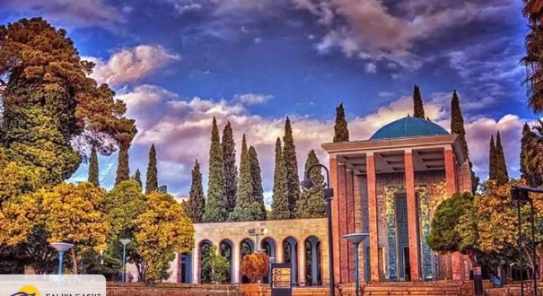 المعالم السياحية في شيراز المعالم السياحية في شيراز