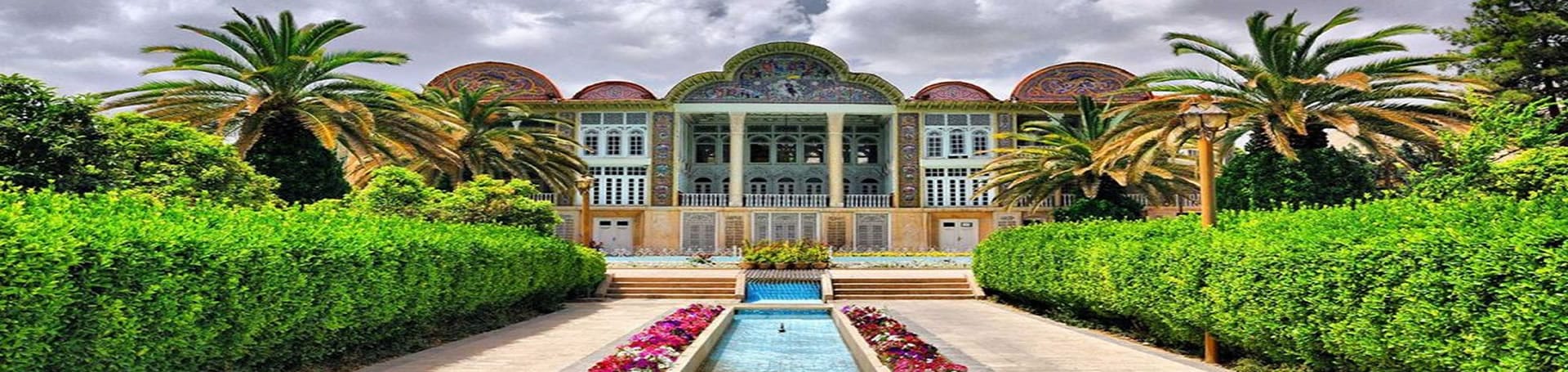 شیراز