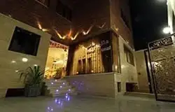 فندق امامي قم