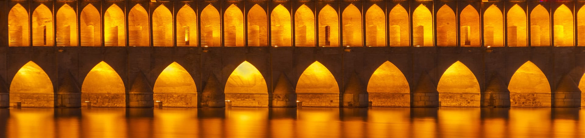 جسر خاجو في أصفهان