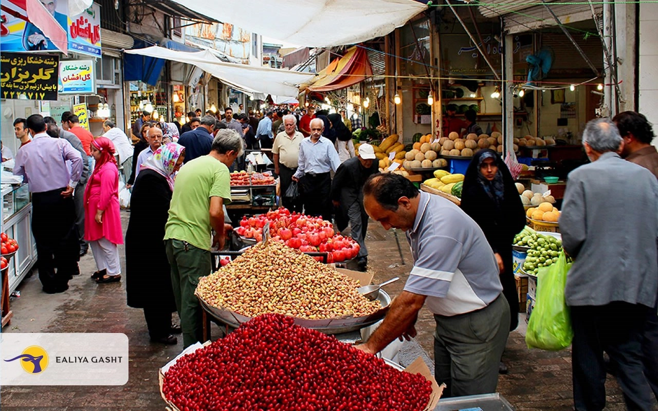 رحلة إلى رشت